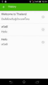 اسکرین شات 7 برنامه English Thai Translator