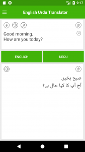 اسکرین شات 1 برنامه English Urdu Translator