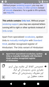 اسکرین شات 2 برنامه English Urdu Translator