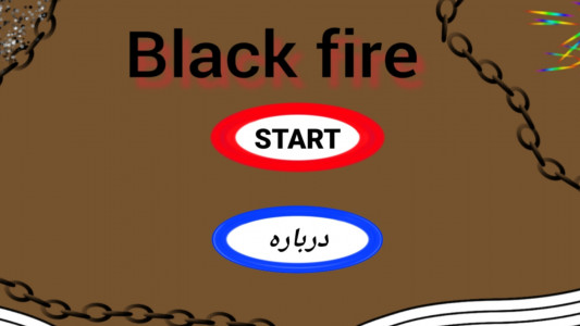 اسکرین شات بازی Black fire 1