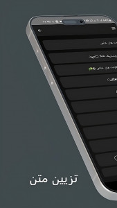 اسکرین شات 2 برنامه واژه باز! تزیین متن - متن آرت