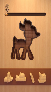 اسکرین شات بازی BlockPuz: Wood Block Puzzle 5