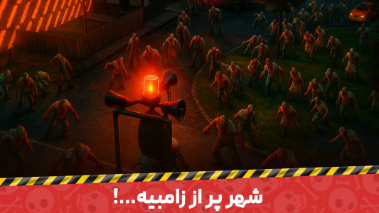 اسکرین شات 13 بازی زامبی راش : شلیک برای بقا