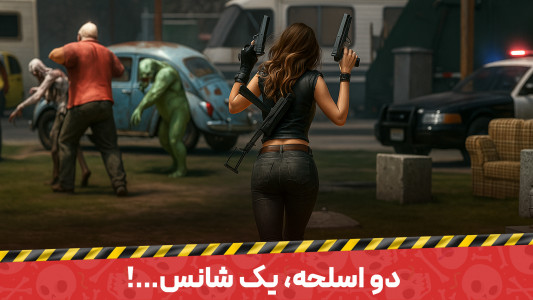 اسکرین شات 7 بازی زامبی راش : شلیک برای بقا