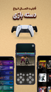 اسکرین شات 4 بازی ‏‏‏شبیه‌ساز ‏‏‏‏دوربرگردون