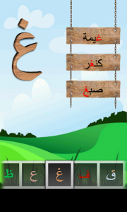 اسکرین شات برنامه Arabic Alphabets - letters 7