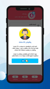 اسکرین شات 5 برنامه ‏‏‏‏بوفالو ‌: افزایش فالور ، لایک و بازدید