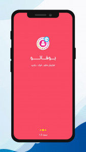 اسکرین شات 1 برنامه ‏‏‏‏بوفالو ‌: افزایش فالور ، لایک و بازدید