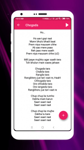 اسکرین شات برنامه Lyrics - Bollywood Song Lyrics 4