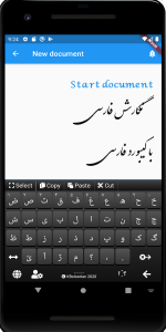 اسکرین شات برنامه Farsi Keyboard 3