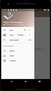 اسکرین شات 1 برنامه Vejin Kurdish Dictionary