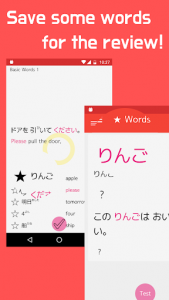 اسکرین شات برنامه Lock&Japanese: Learn Japanese basic words free 2