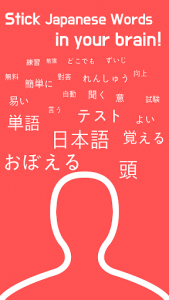 اسکرین شات برنامه Lock&Japanese: Learn Japanese basic words free 5