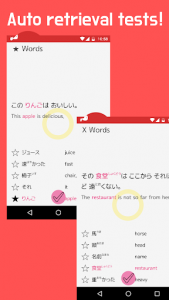 اسکرین شات برنامه Lock&Japanese: Learn Japanese basic words free 4