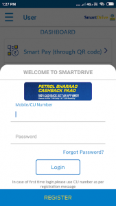 اسکرین شات برنامه SmartDrive 2