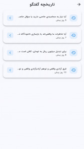 اسکرین شات 10 برنامه هوش مصنوعی بِرِین