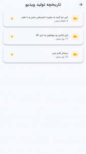 اسکرین شات 12 برنامه هوش مصنوعی بِرِین