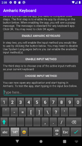 اسکرین شات برنامه Amharic Keyboard 6