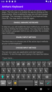 اسکرین شات برنامه Amharic Keyboard 2