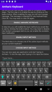 اسکرین شات برنامه Amharic Keyboard 2