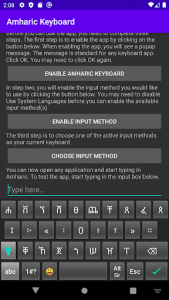 اسکرین شات برنامه Amharic Keyboard 3