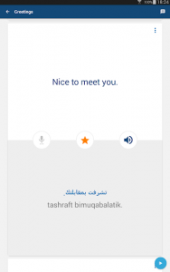 اسکرین شات برنامه Learn Arabic - Phrasebook | Translator 7