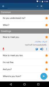 اسکرین شات برنامه Learn Arabic - Phrasebook | Translator 4