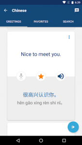 اسکرین شات برنامه Learn Mandarin Chinese Phrases/Chinese Translator 3