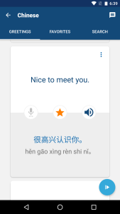 اسکرین شات 3 برنامه Learn Mandarin Chinese Phrases