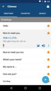 اسکرین شات 2 برنامه Learn Mandarin Chinese Phrases