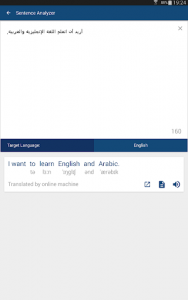 اسکرین شات برنامه Arabic English Dictionary & Translator Free 8