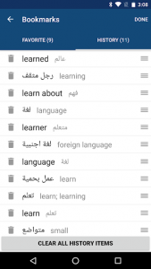 اسکرین شات برنامه Arabic English Dictionary & Translator Free 5