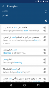 اسکرین شات 3 برنامه Arabic English Dictionary