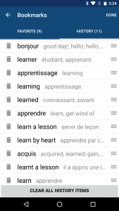 اسکرین شات 5 برنامه French English Dictionary