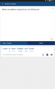 اسکرین شات برنامه Greek English Dictionary & Translator Free 7