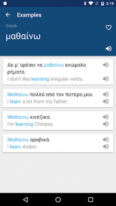 اسکرین شات برنامه Greek English Dictionary & Translator Free 2