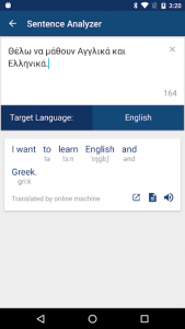 اسکرین شات برنامه Greek English Dictionary & Translator Free 3