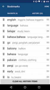 اسکرین شات برنامه Indonesian English Dictionary & Translator Free 5