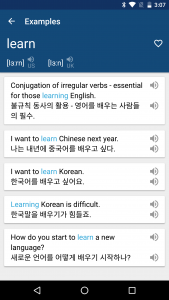 اسکرین شات برنامه Korean English Dictionary 영한사전 4