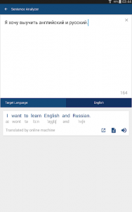 اسکرین شات برنامه Russian English Dictionary & Translator Free 8