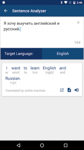 اسکرین شات برنامه Russian English Dictionary & Translator Free 3
