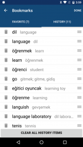 اسکرین شات 5 برنامه Turkish English Dictionary
