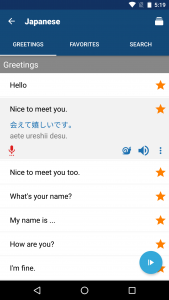 اسکرین شات برنامه Learn Japanese Phrases 2