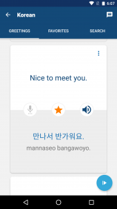 اسکرین شات برنامه Learn Korean Phrases 3