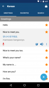 اسکرین شات برنامه Learn Korean Phrases 2