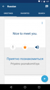 اسکرین شات برنامه Learn Russian Phrases 3