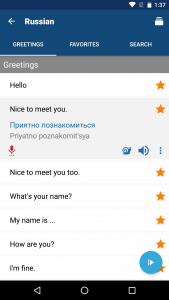 اسکرین شات برنامه Learn Russian Phrases 2