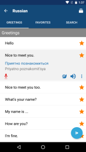 اسکرین شات 2 برنامه Learn Russian Phrases