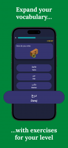 اسکرین شات 4 برنامه Learn Arabic - Beginners