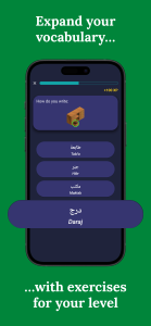 اسکرین شات 4 برنامه Learn Arabic - Beginners
